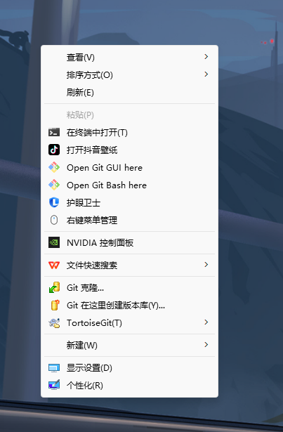 修改后 Win10 右键菜单
